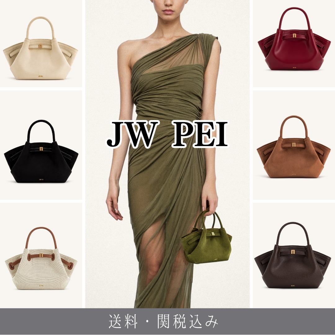 JW PEI Hana ミニトートバッグ  送料関税込み