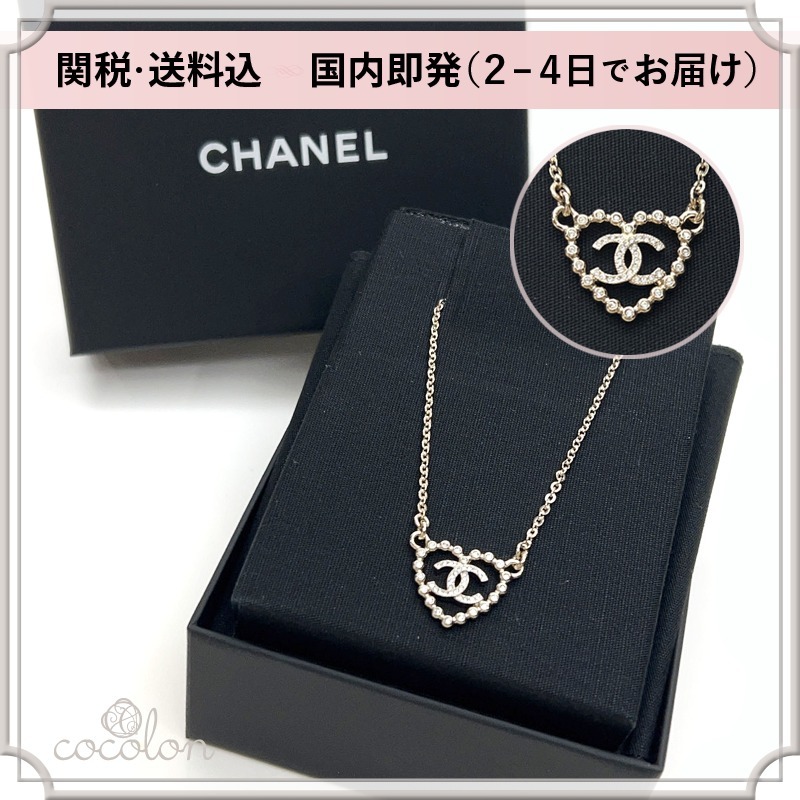 【関税込】国内発 [CHANEL] CCロゴ ハート ネックレス