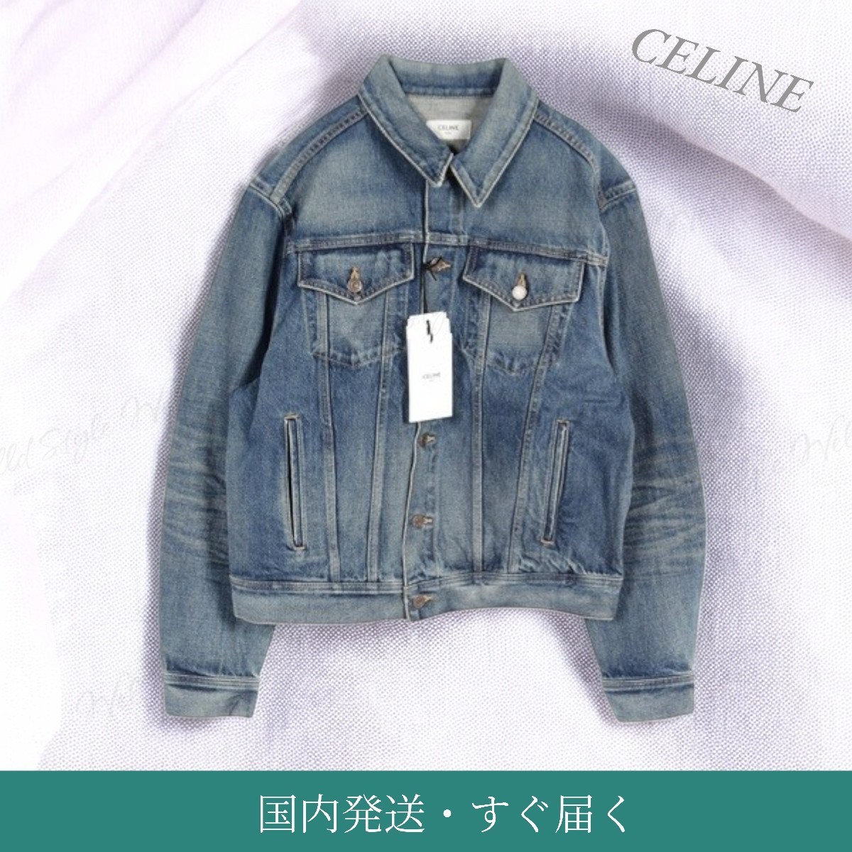 国内発送・すぐ届く 【CELINE】BOY DOLL デニムジャケット