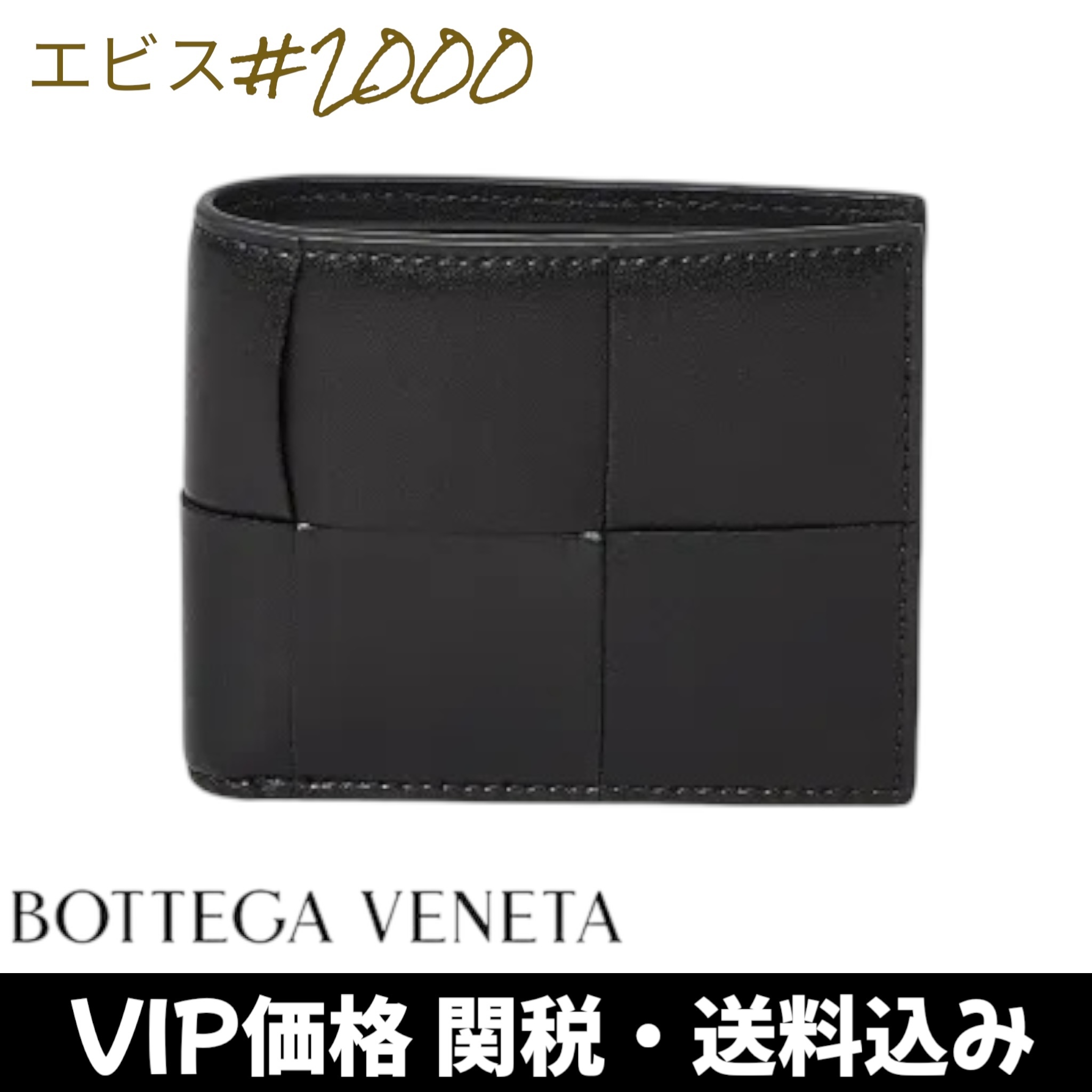 【SALE】カセット 二つ折りウォレット