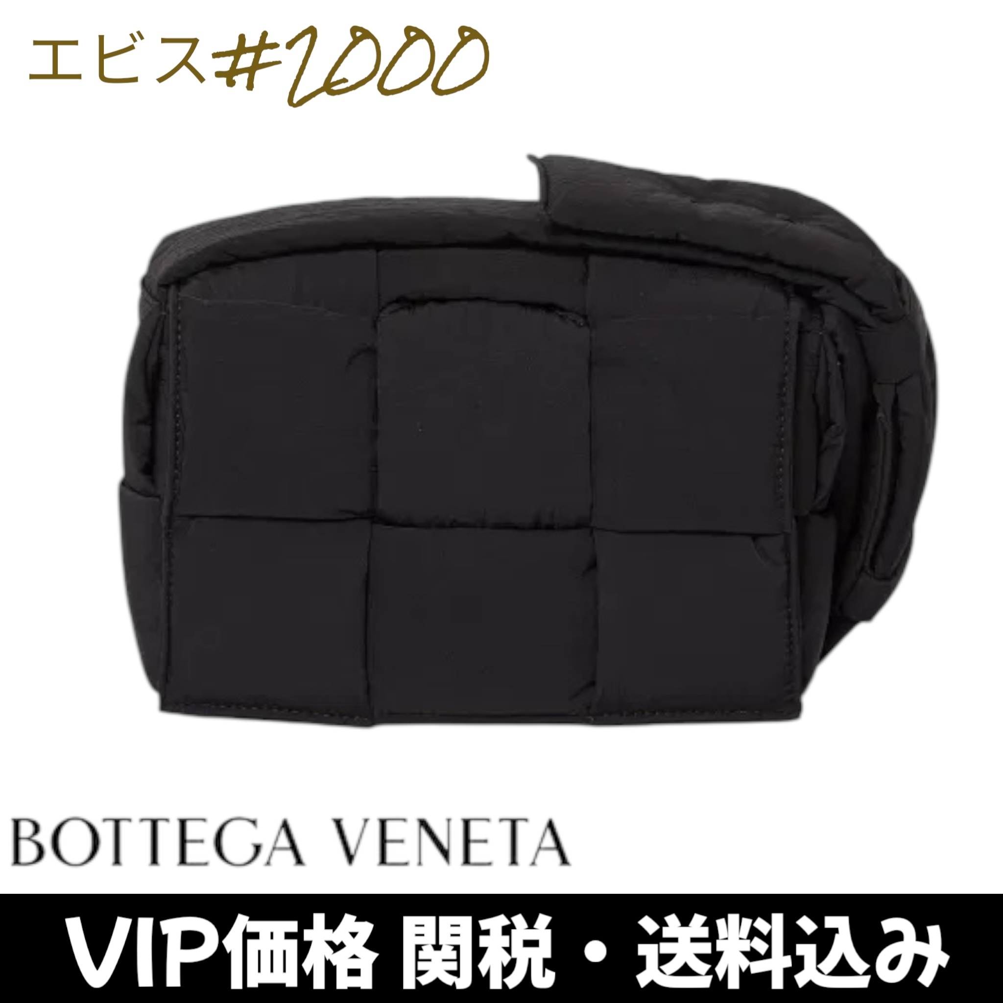 【SALE】スモール パデッド テック カセット