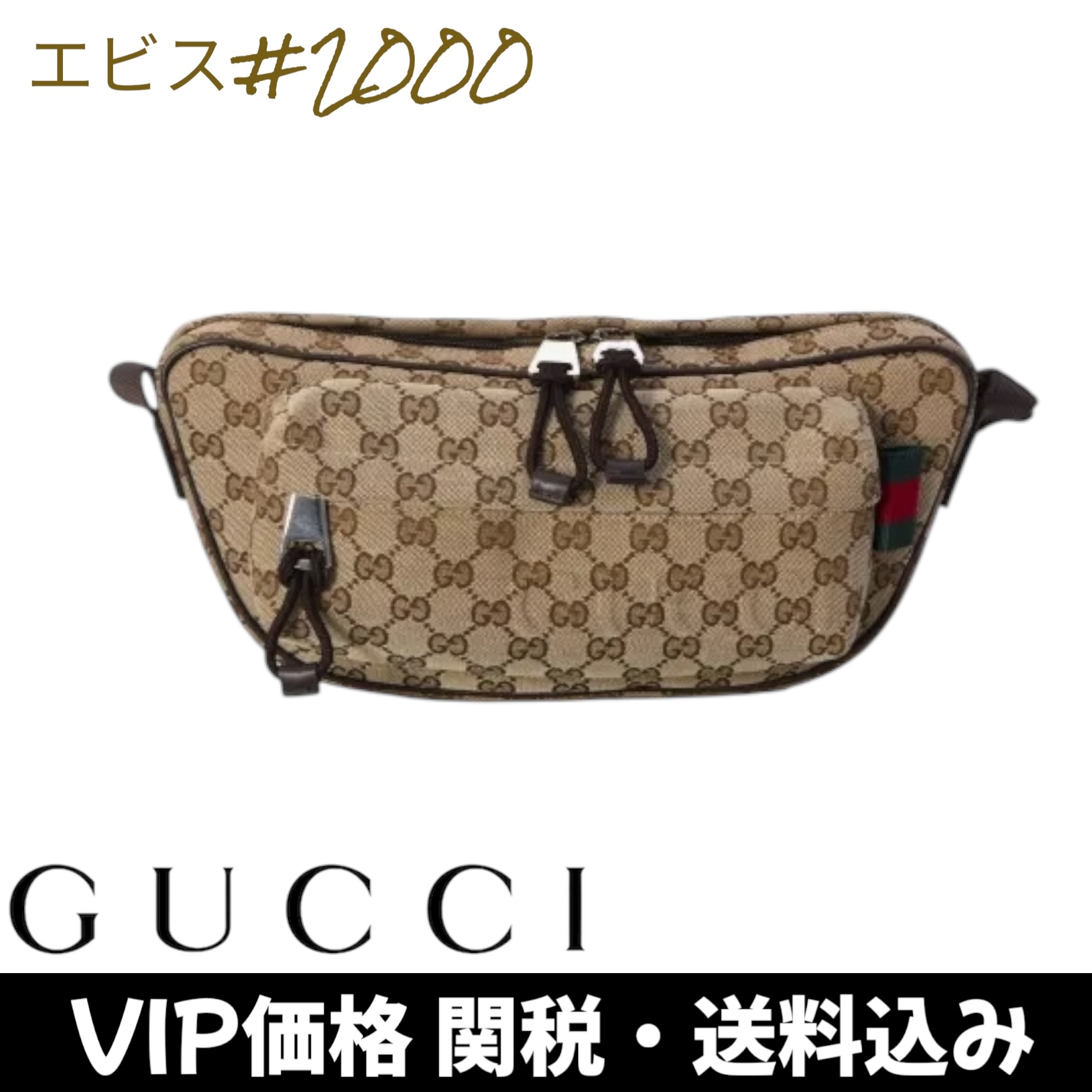 【SALE】GG スモール クロスボディバッグ
