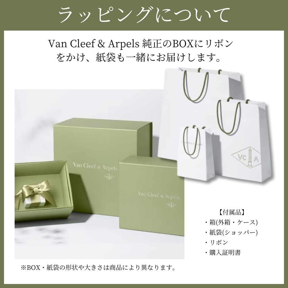 VanCleef & Arpels☆ヴィンテージ アルハンブラ WG ギヨシェ