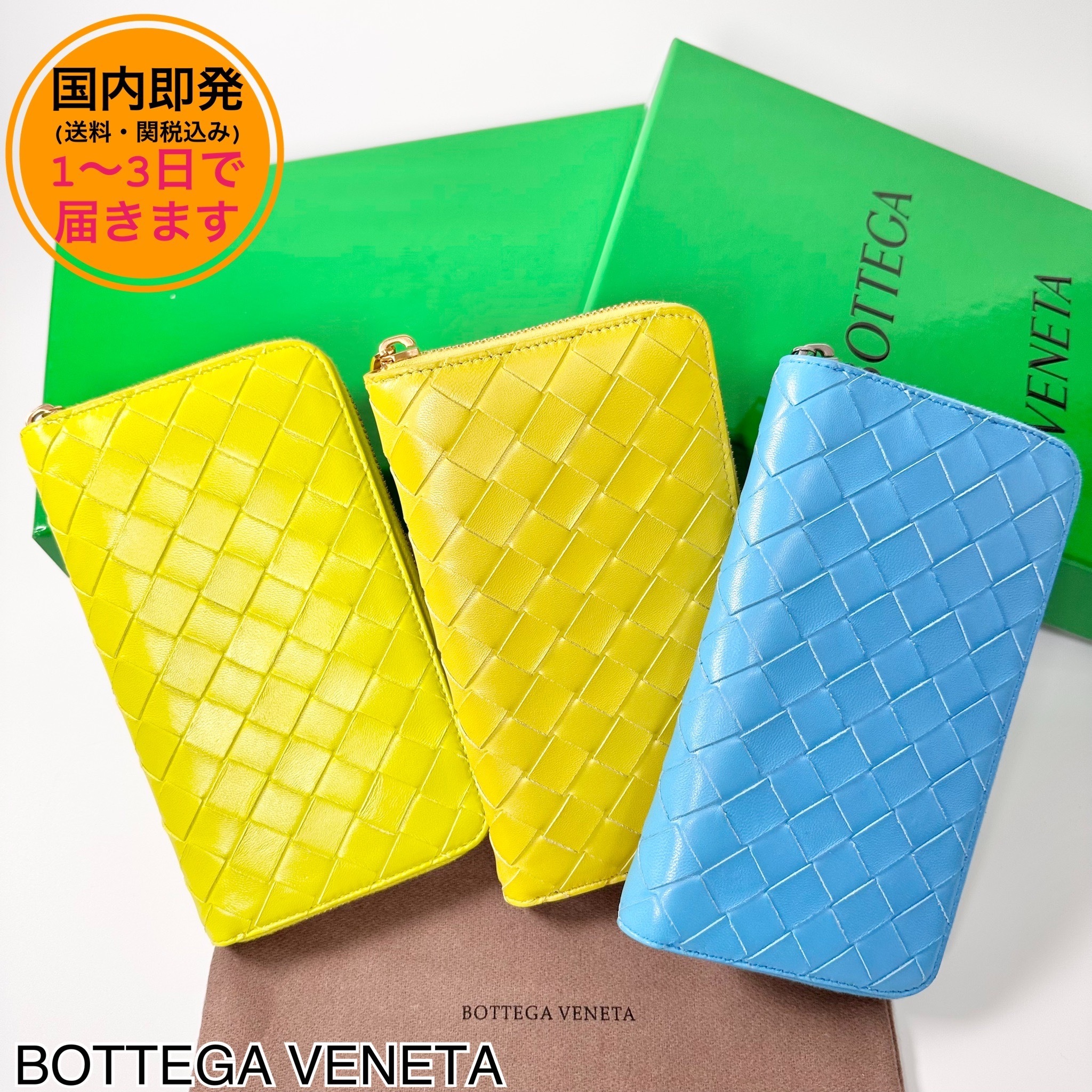 【国内即発】BOTTEGA VENETA/イントレチャート/長財布