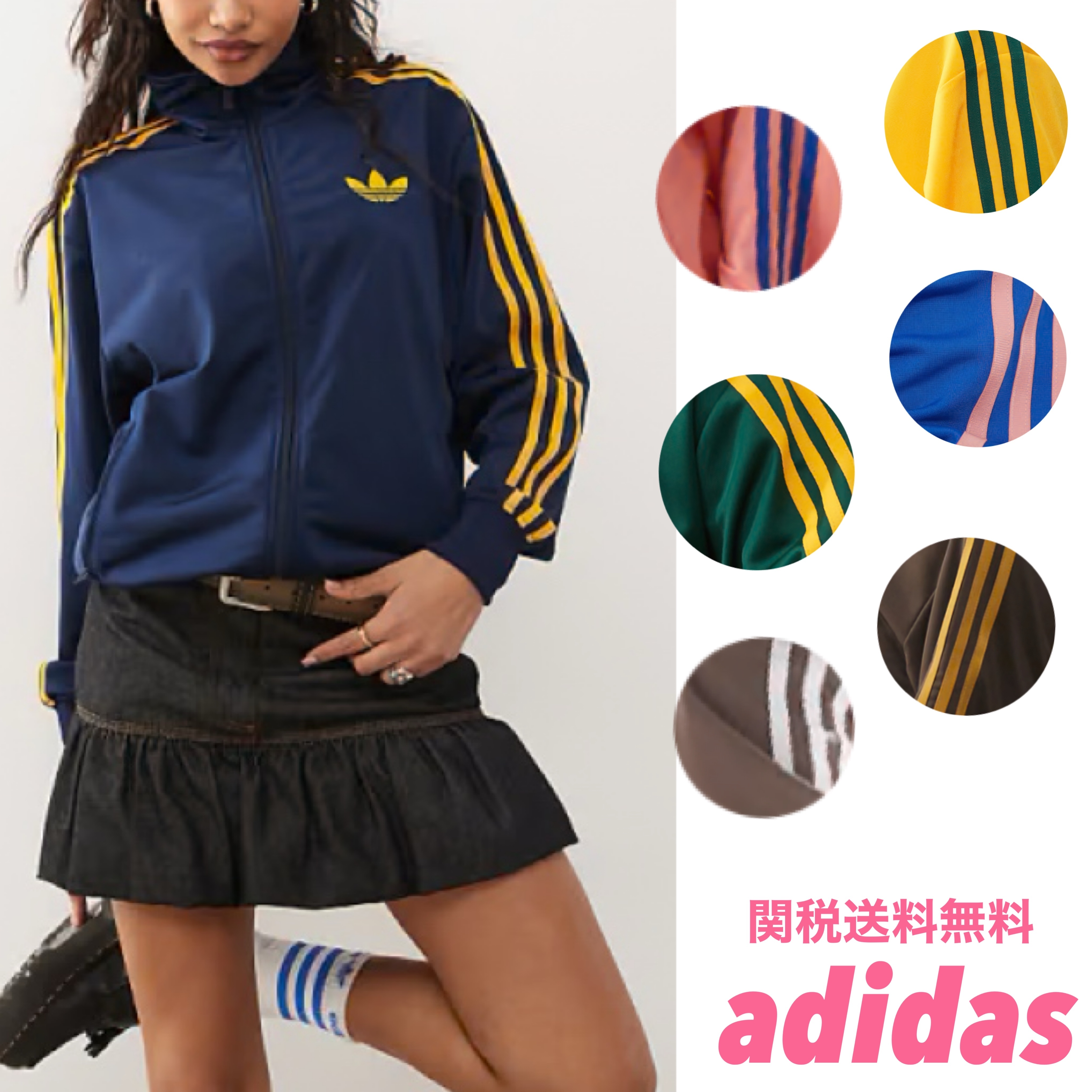 adidas Originals アディダス ロゴ トラック ジャケット