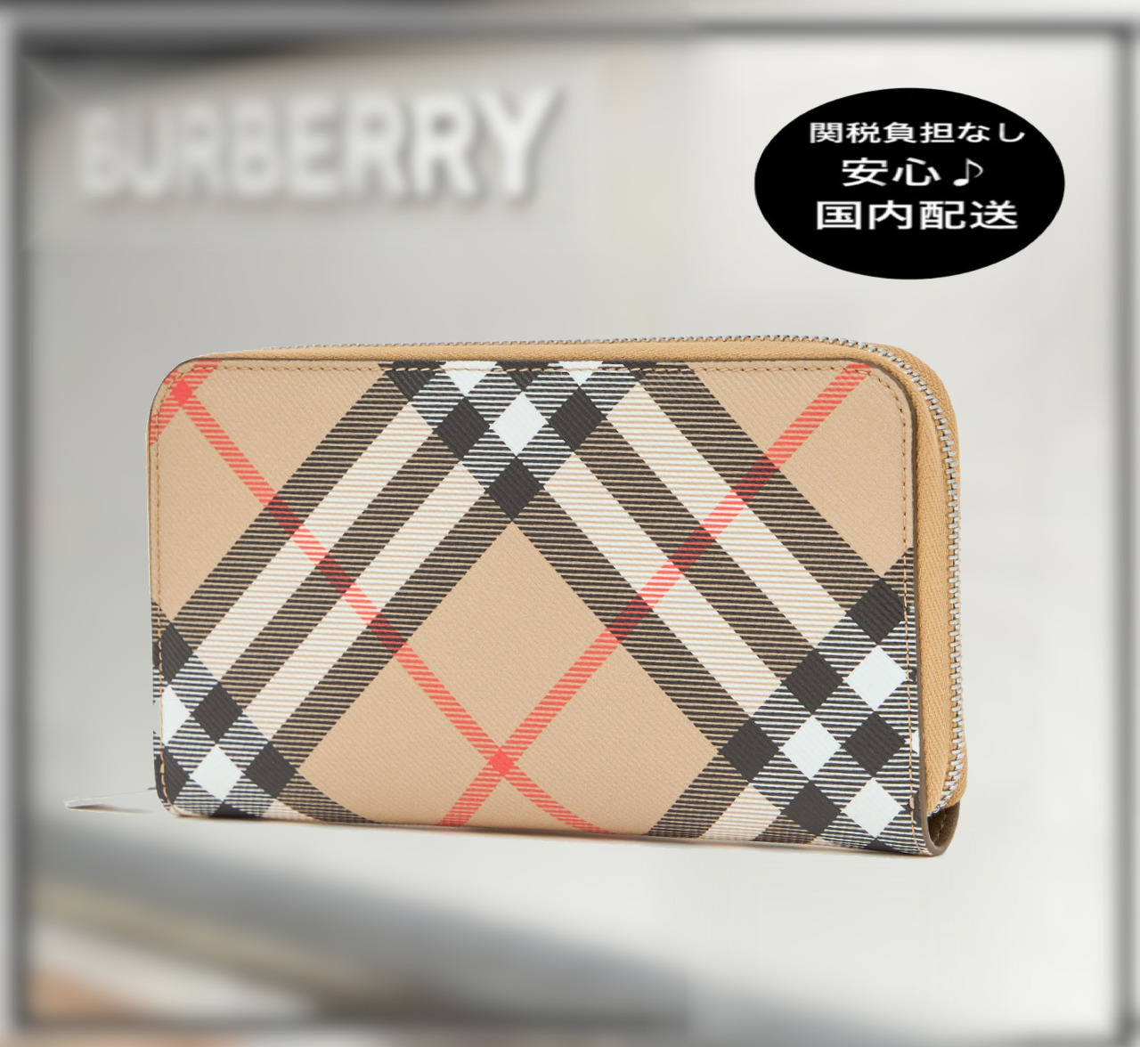 【 安定の長財布 】Burberry バーバリー Check long wallet
