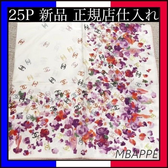 《25P》華やかな一品♪【CHANEL】シャネル スカーフ