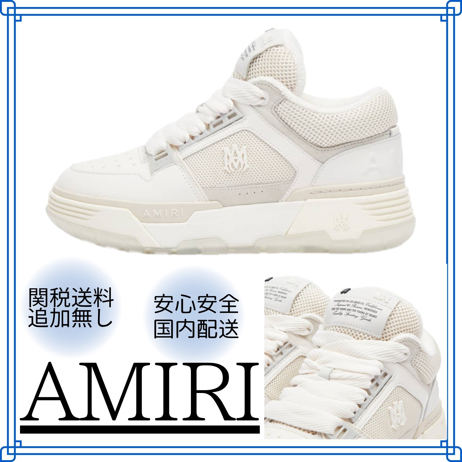 ☆在庫わずか☆アミリ MA-1 ハイスニーカー 白