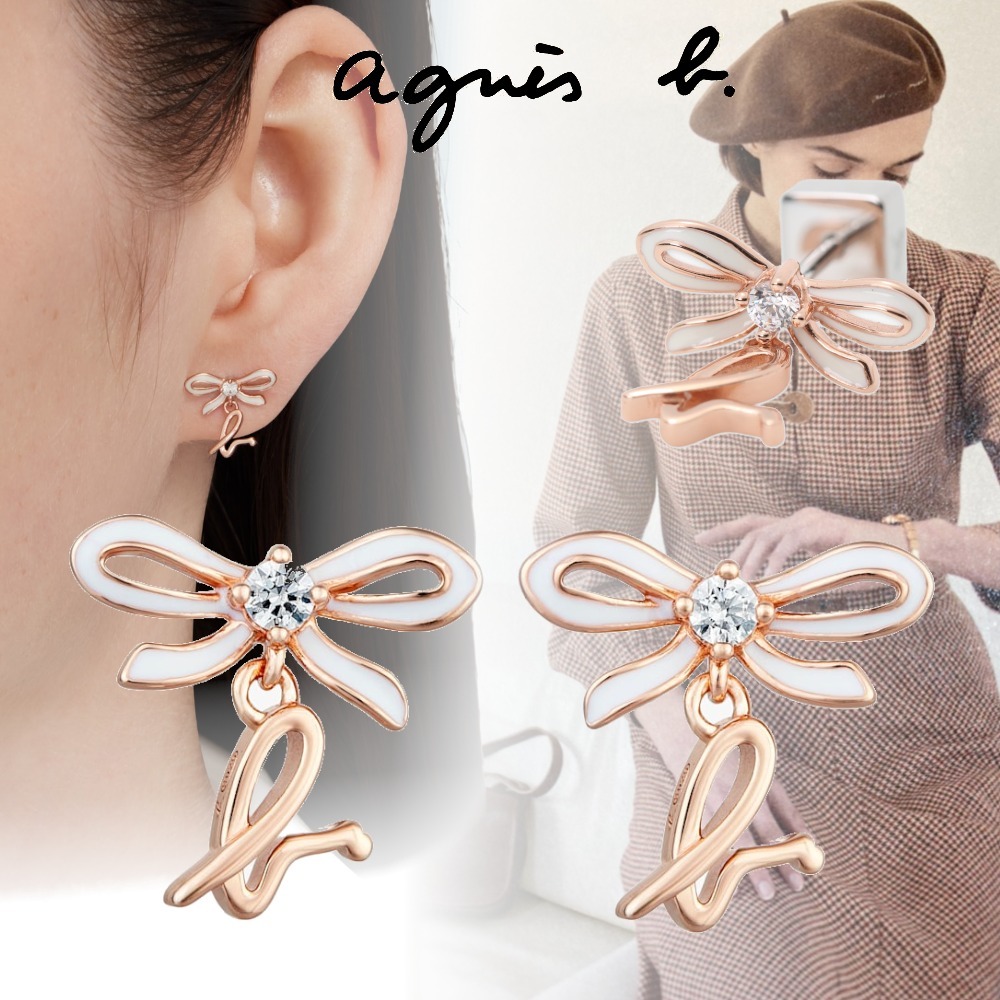 【agnes b】H925 Wrapped in Loveピアス アニエスベー】プレゼントに!
