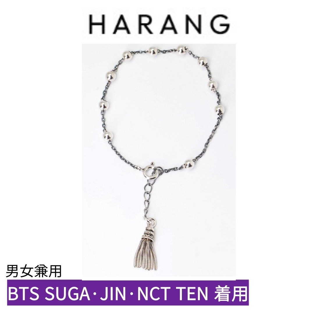 HR 116B 4mm (BTS SUGA/ JIN/ NCT TEN着用)