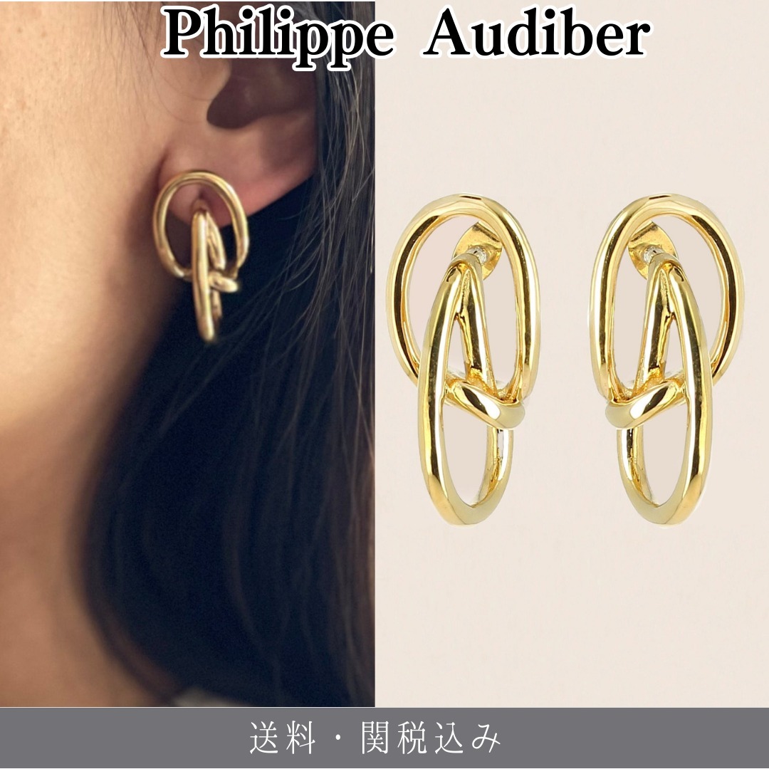 Philippe Audiber ADENA ピアス ゴールド 送料関税込み