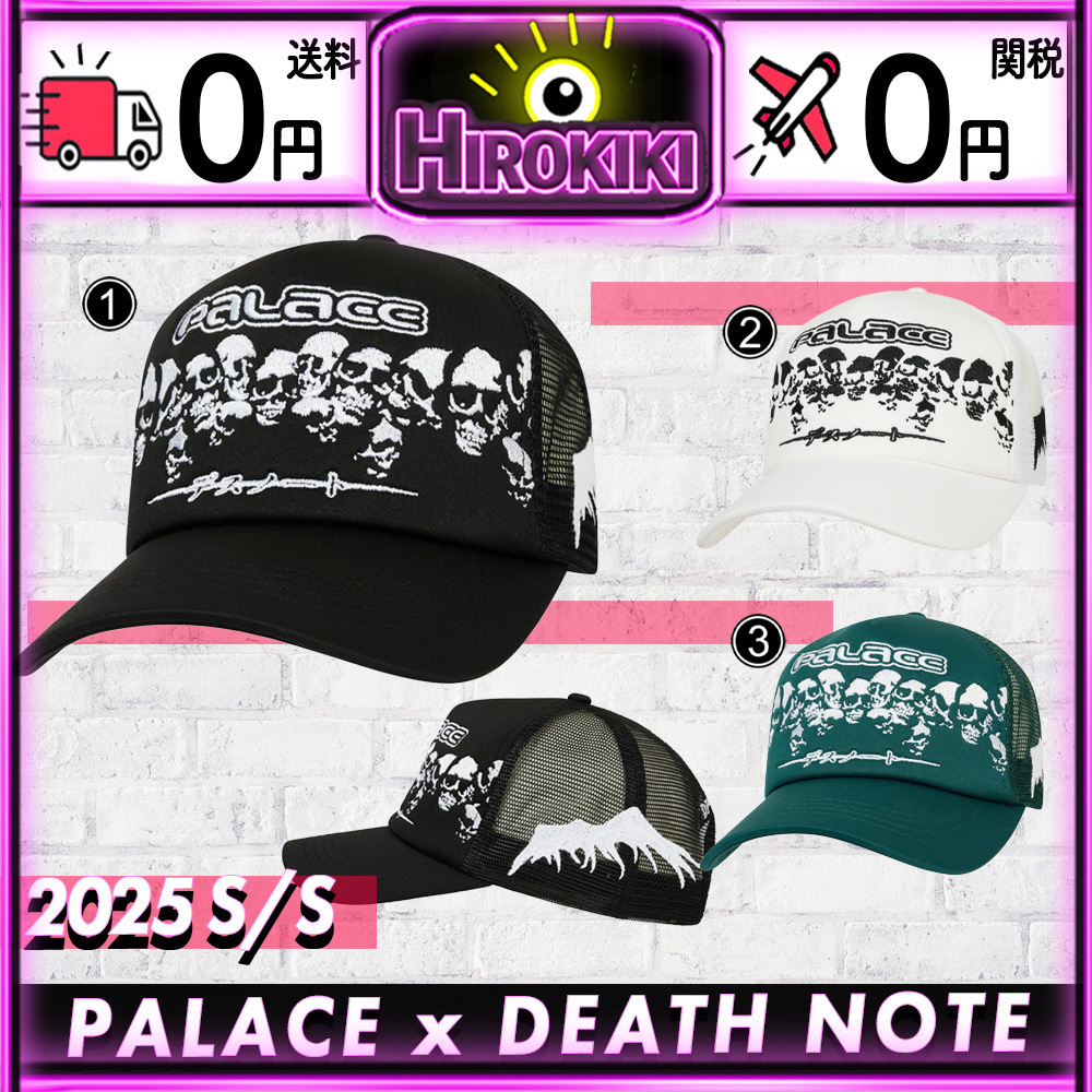 【本物保証 /関税・送料無料】PALACE x DEATH NOTE Trucker