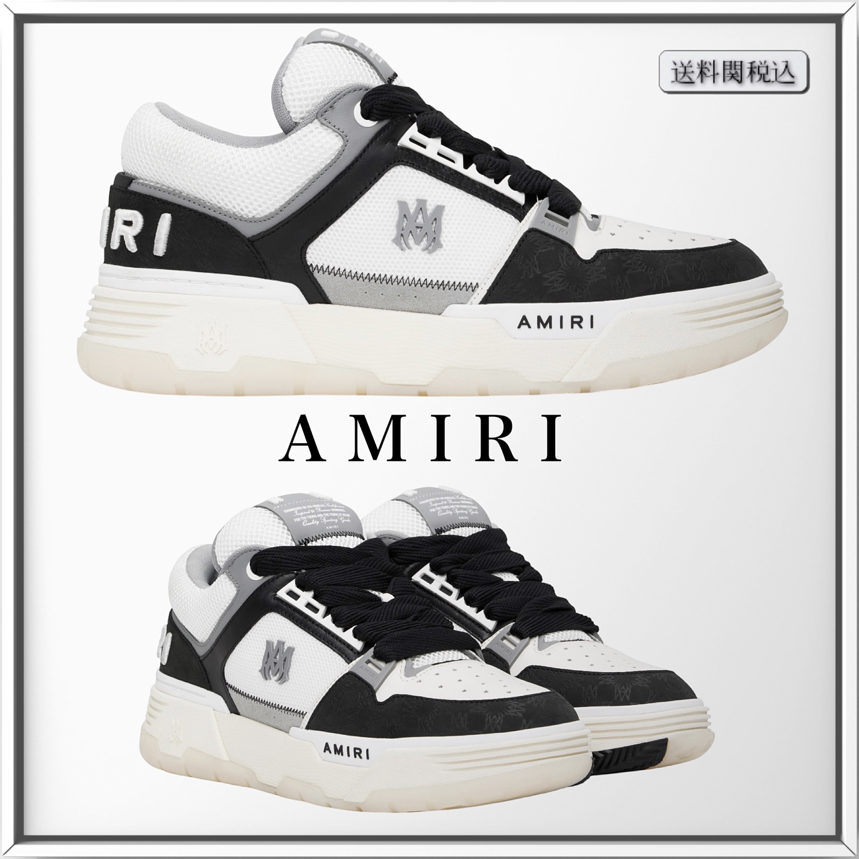AMIRI MA Quad MA-1 デボスレザー メッシュ スニーカー 人気