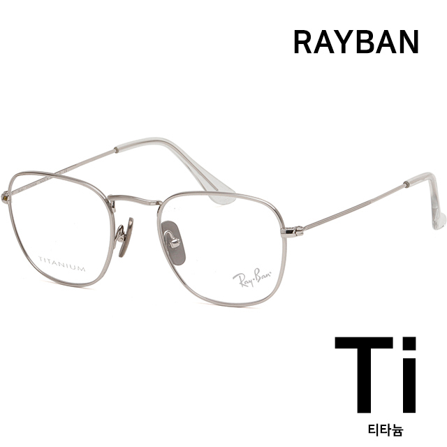 メガネ Ray-Ban Titanium Eyeglass Frame RB8157V 1224 Silver