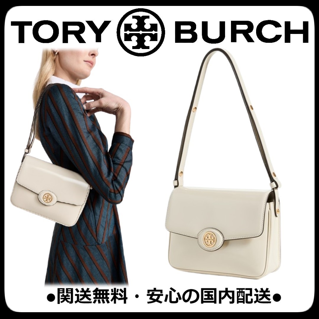 ★エレガント★ TORY BURCH ロビンソン ショルダー バック