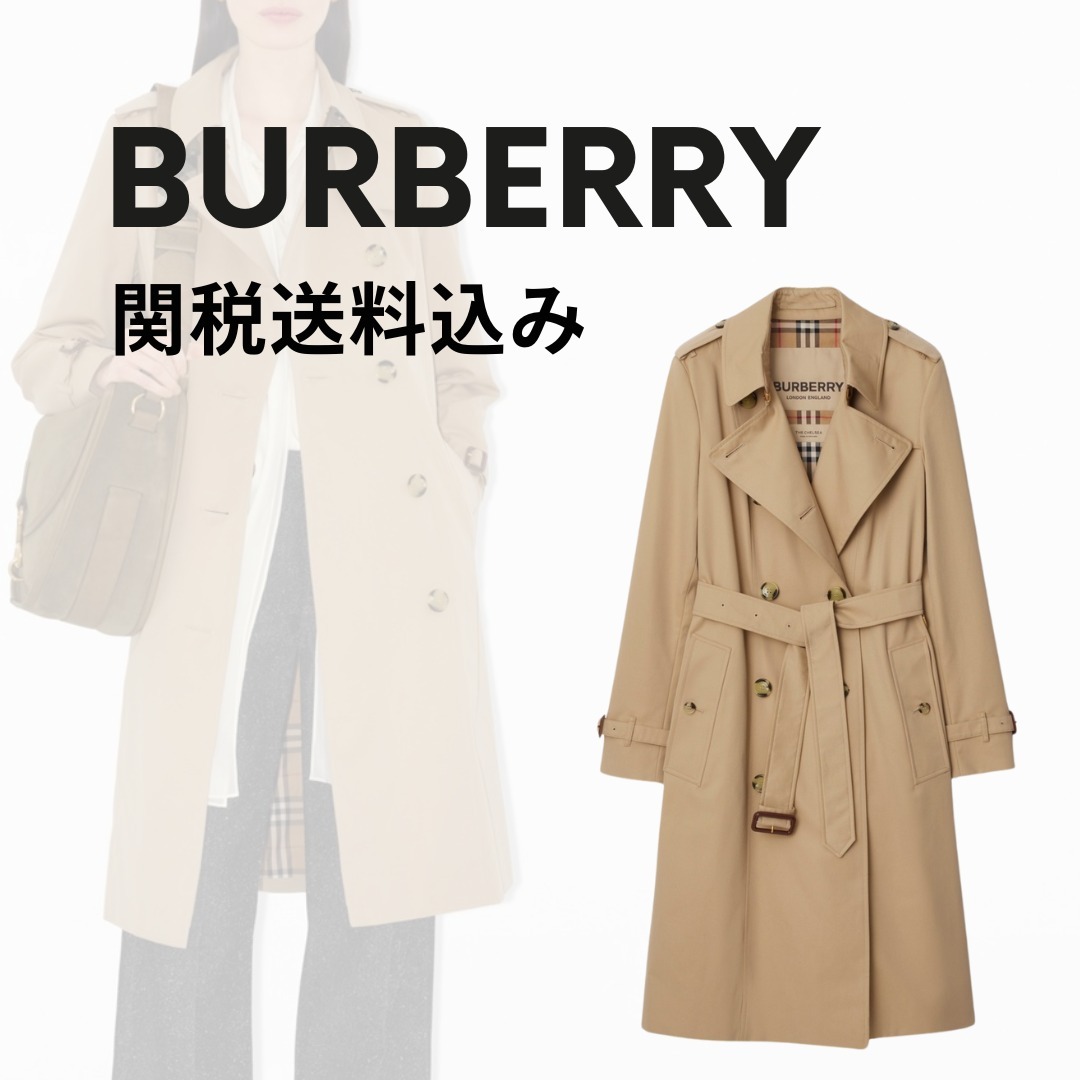 【BURBERRY】ロング チェルシー ヘリテージ トレンチコート