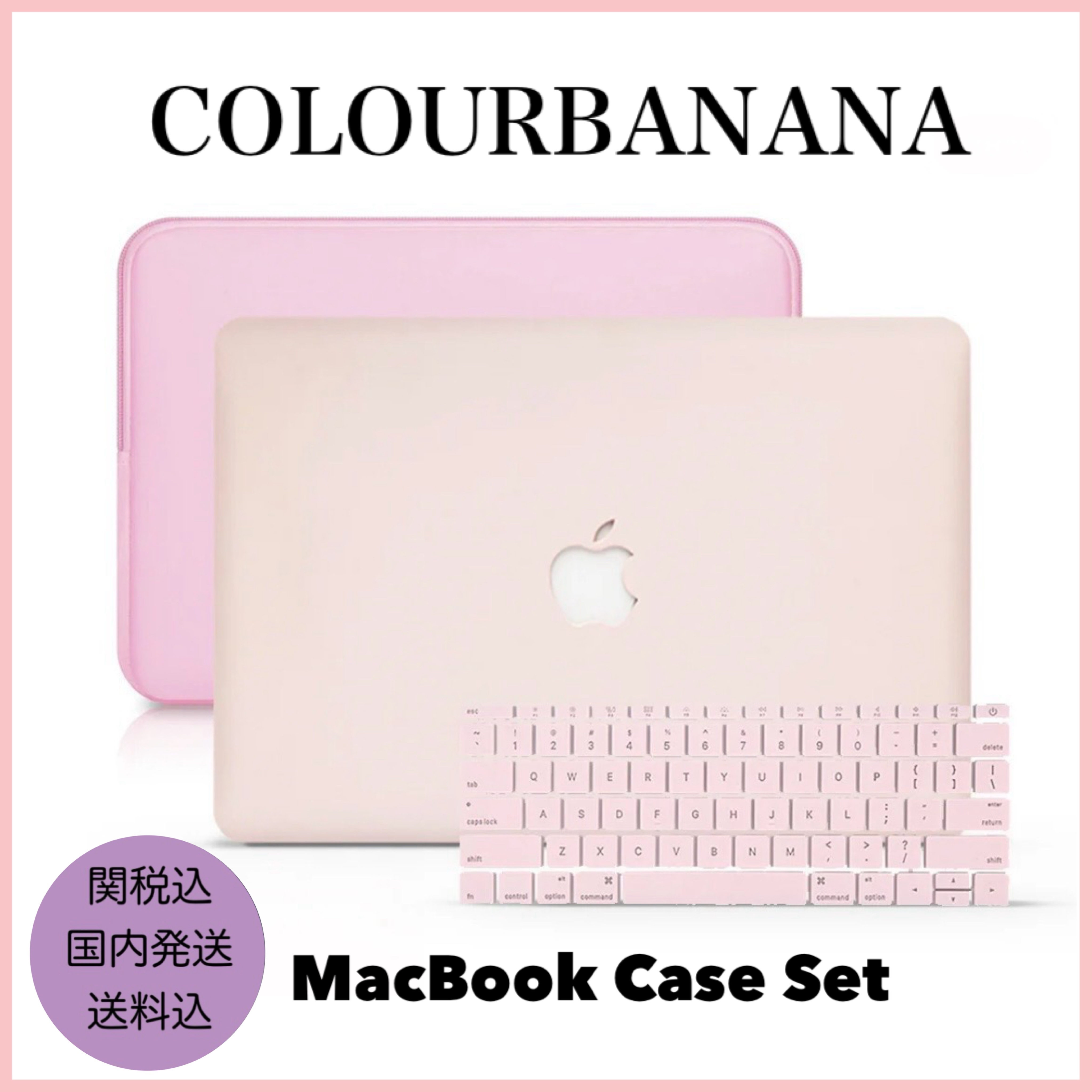 【COLOURBANANA】Macbook ケースセット ピーチ