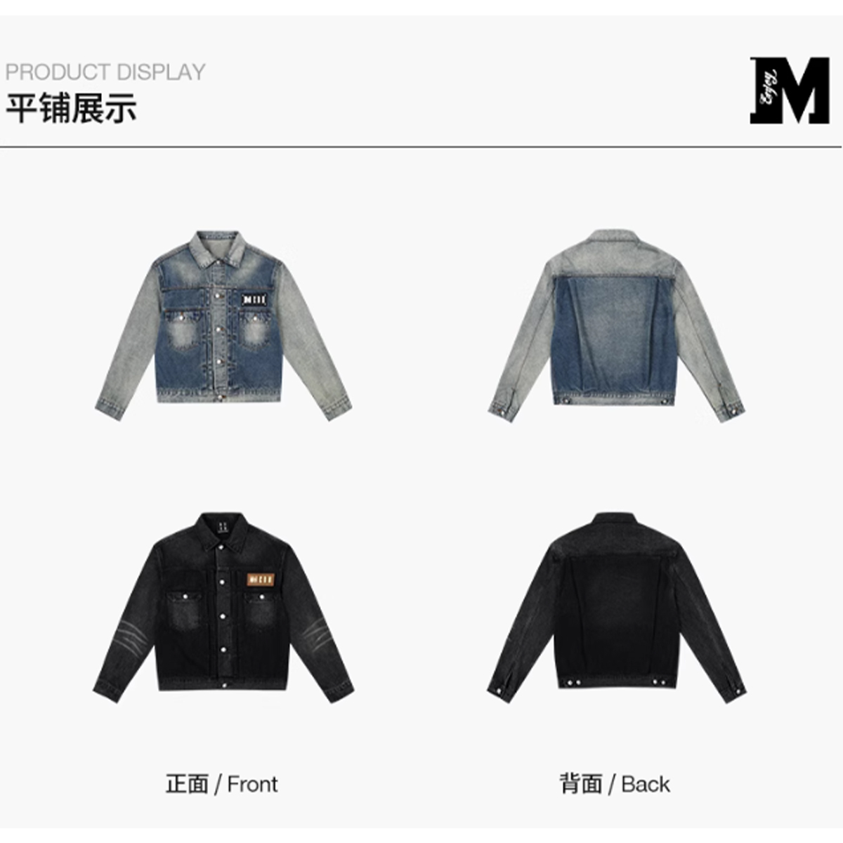 MEDM ミスターエンジョイダマネー デニム ジャケット アウター MEDM ミスターエンジョイダマネー デニム ジャケット アウター