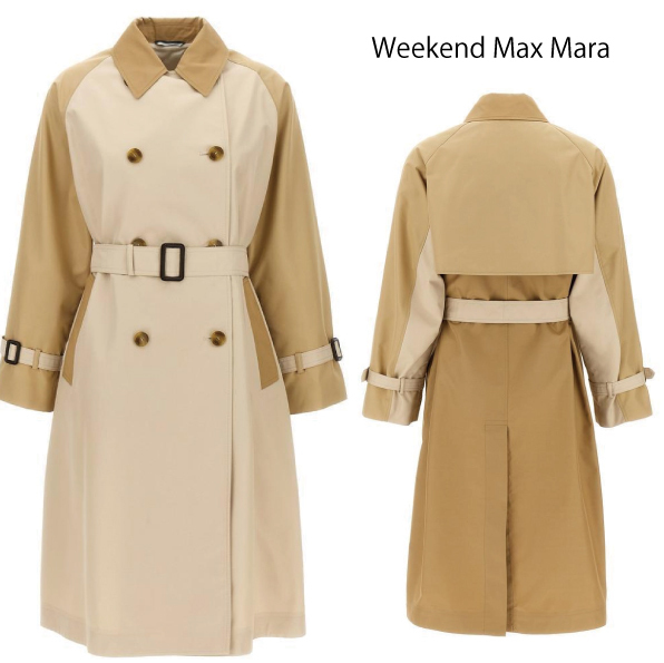 【Weekend Max Mara】CANASTA Reversible トレンチコート