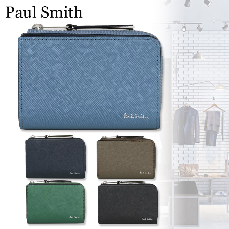 すぐ届く*PaulSmith* ストライププラー コイン&キーケース