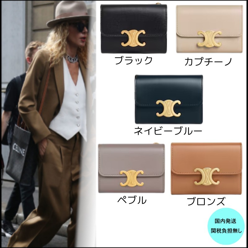 【CELINE】コイン用ジッパー付コンパクトウォレット トリオンフ