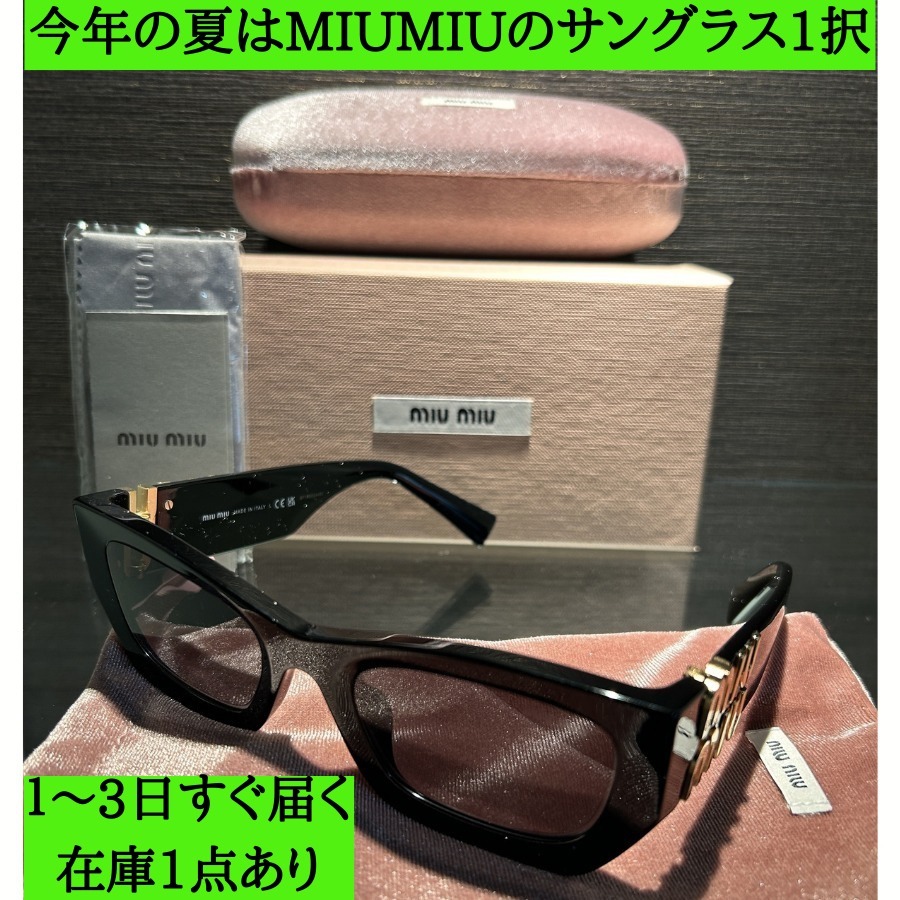 関税送料込み タイムレス【MiuMiu】ロゴ スクエア サングラス