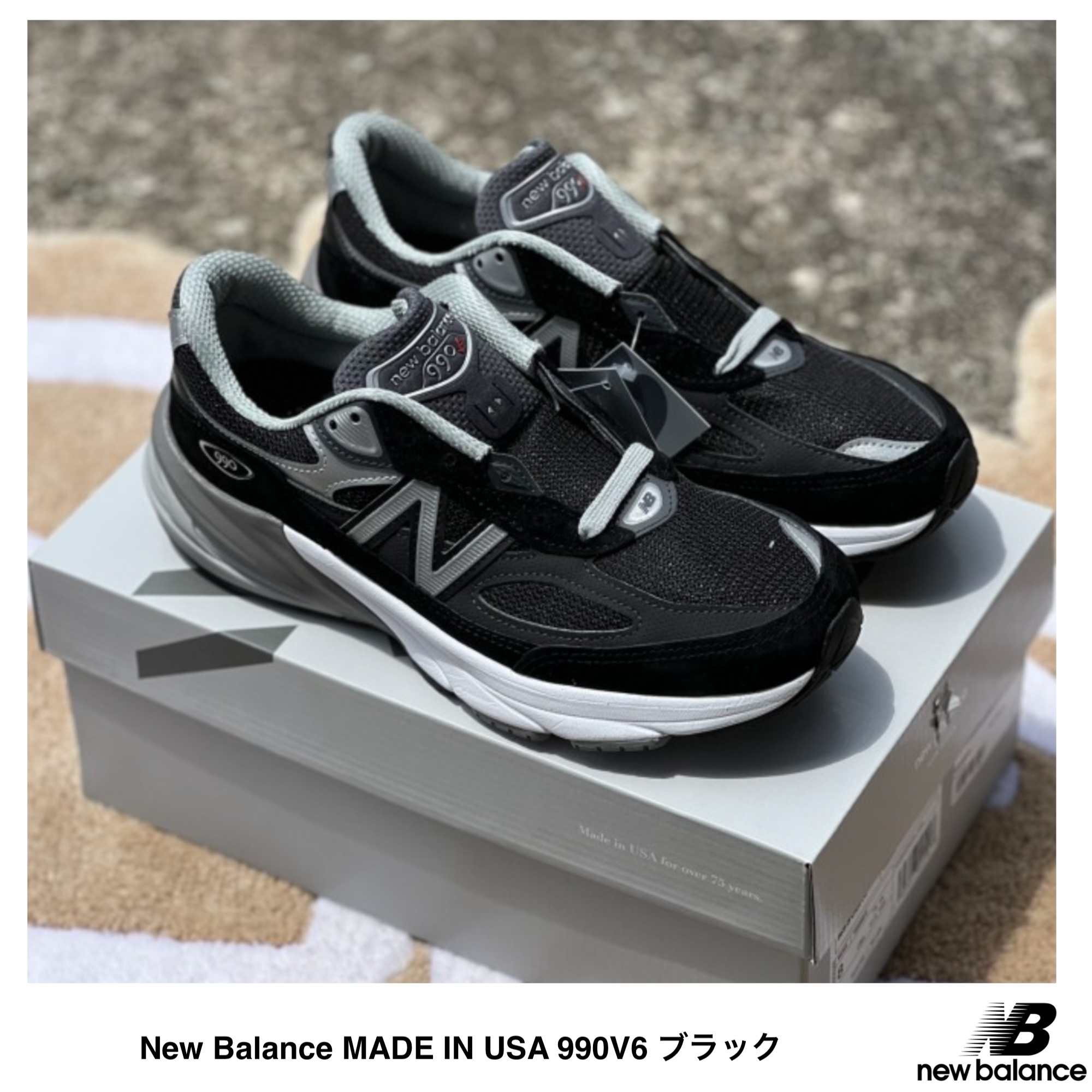 [NEW BALANCE] MADE IN USA 990v6 ブラック