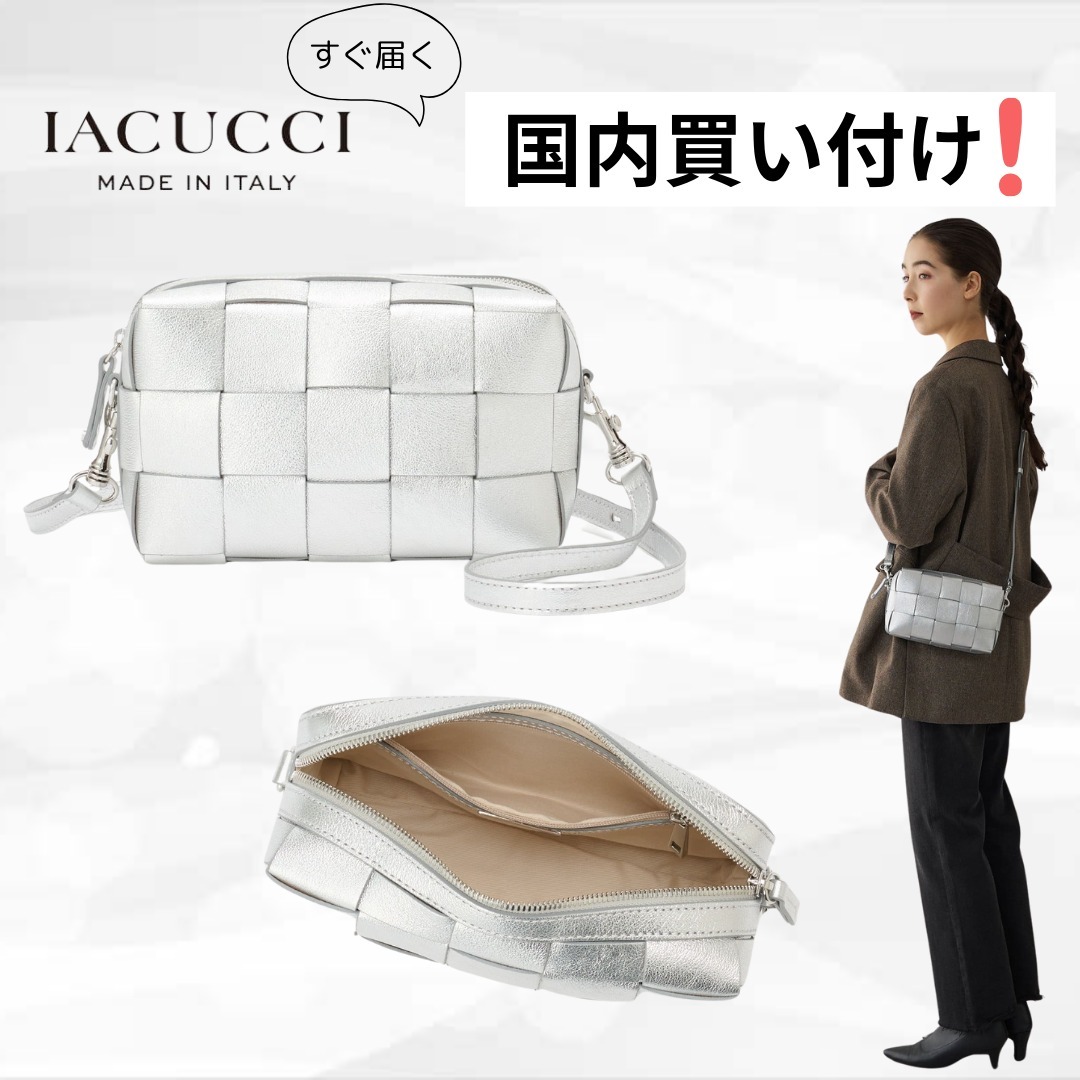 IACUCCI(イアクッチ) ベルタXS ショルダーバック シルバー