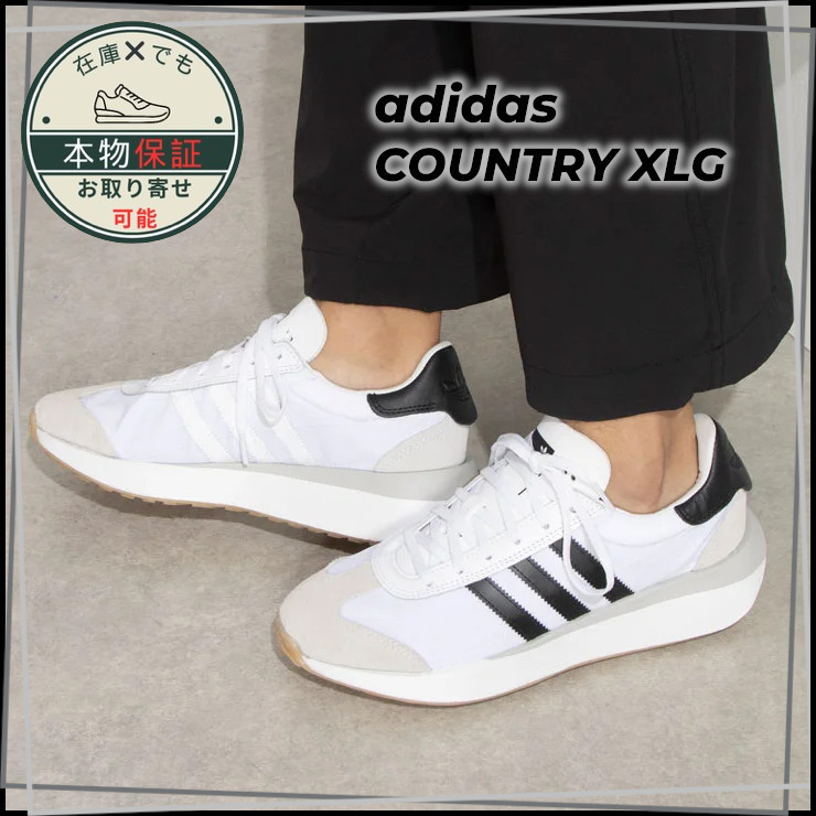 【adidas】COUNTRY XLG★カントリー XLG★IF8405