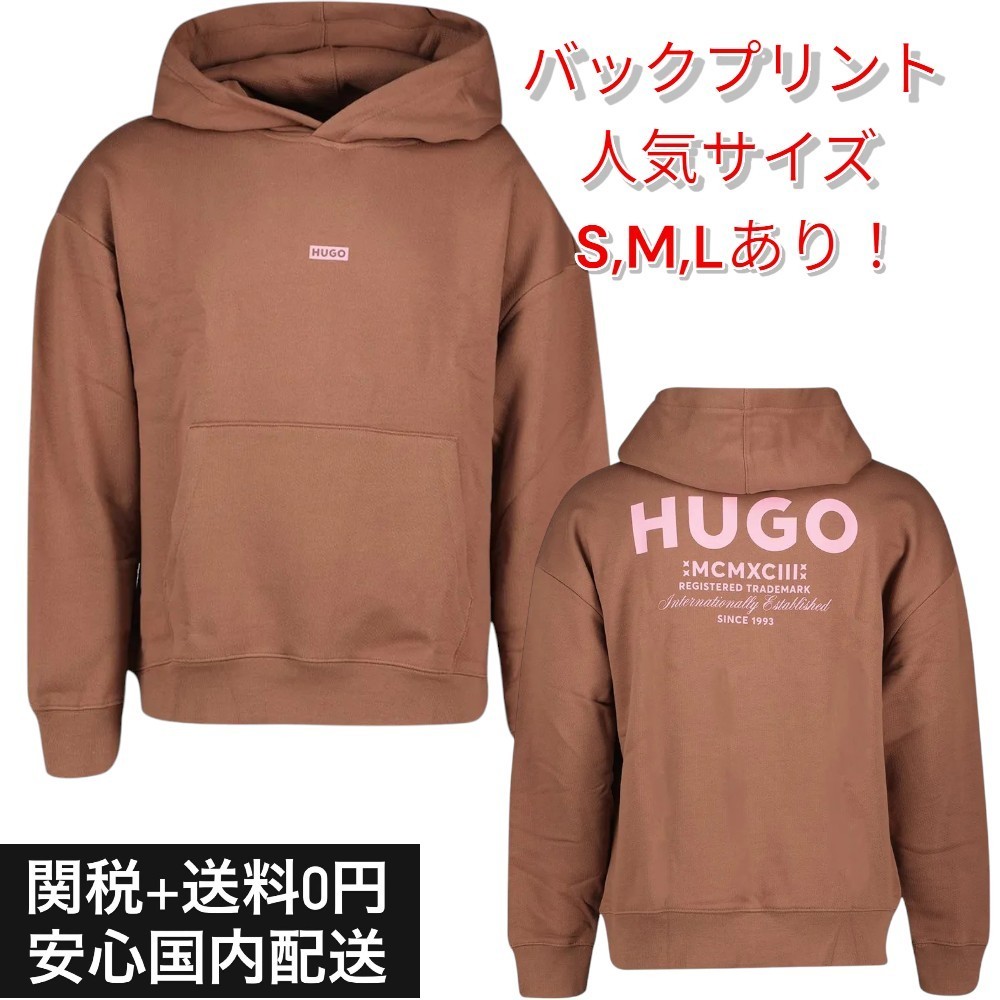 【関送無料】 Hugo Boss パーカー バックプリント 希少デザイン