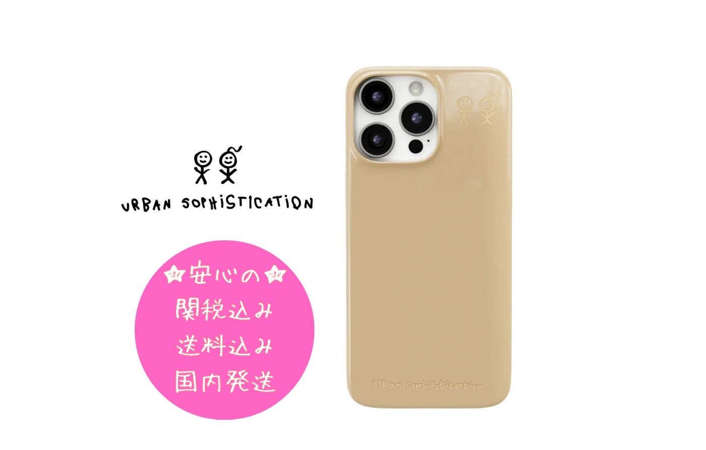 送関込【Urban Sophistication】ドーナツ MagSafe iPhoneケース