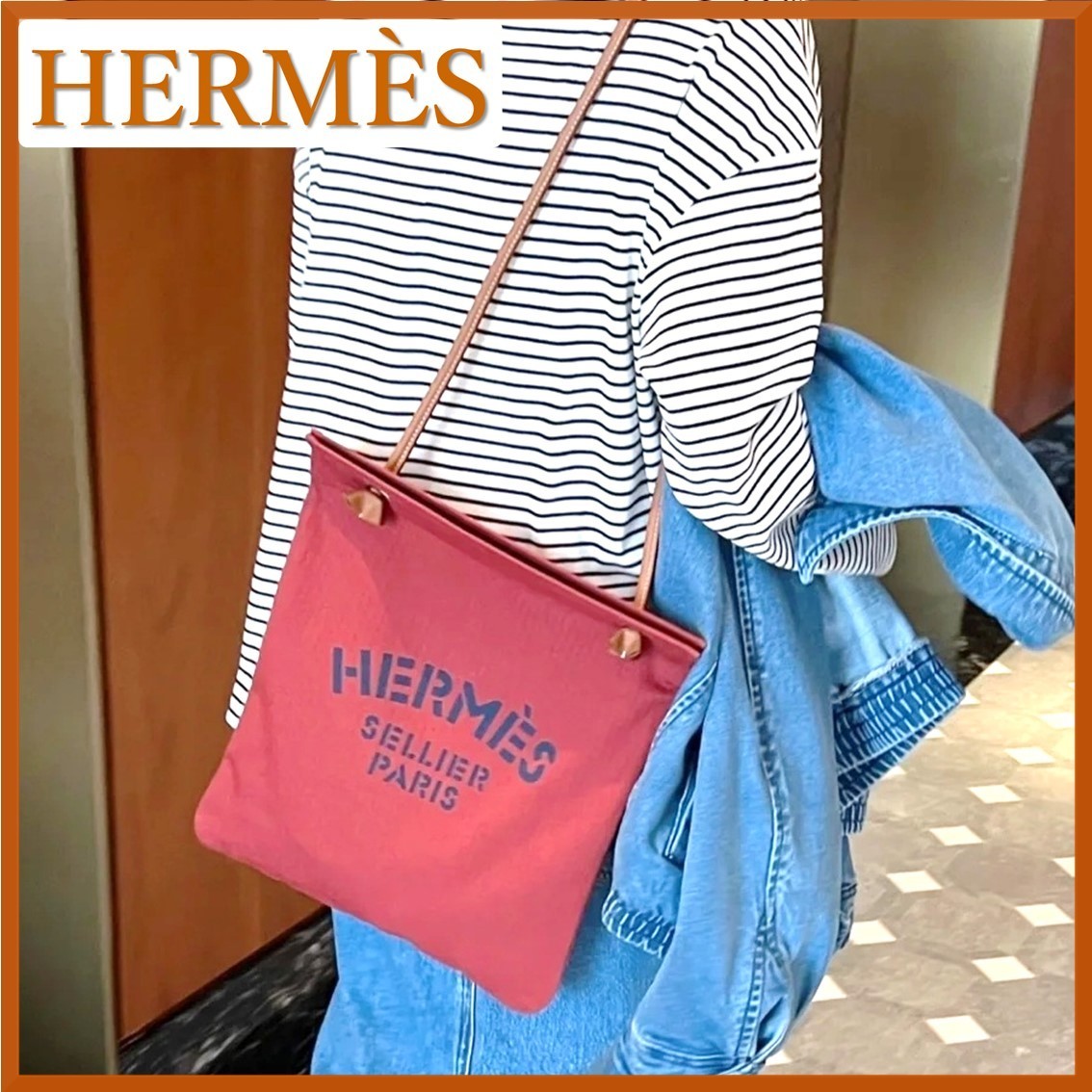 【おしゃれ★】HERMES Alineグルーミングバッグ