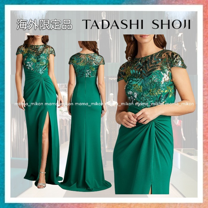 【Tadashi Shoji】エレガントに煌めくイリュージョンドレス