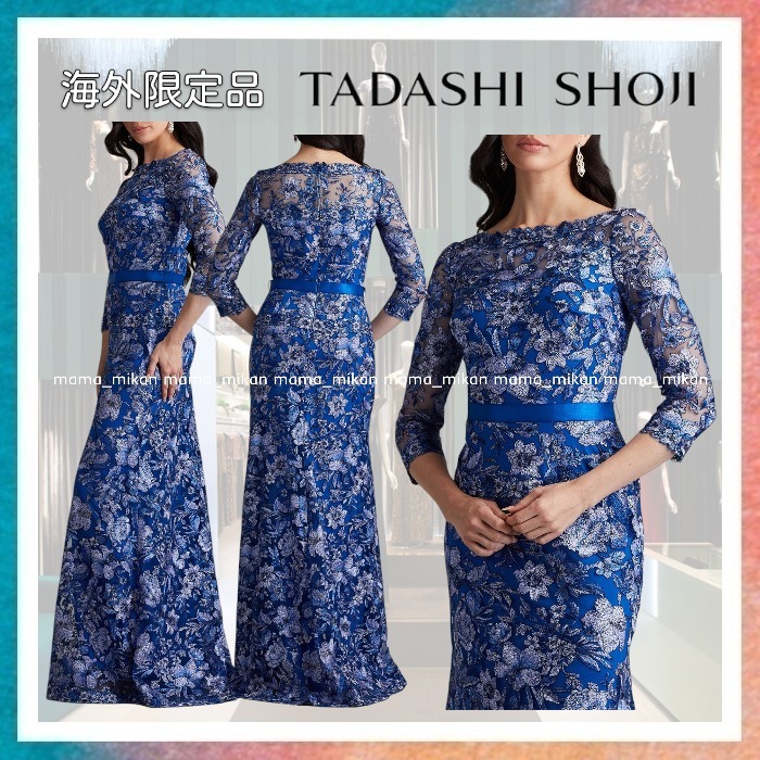【Tadashi Shoji】繊細な刺繍が魅力のフルチャーガウン