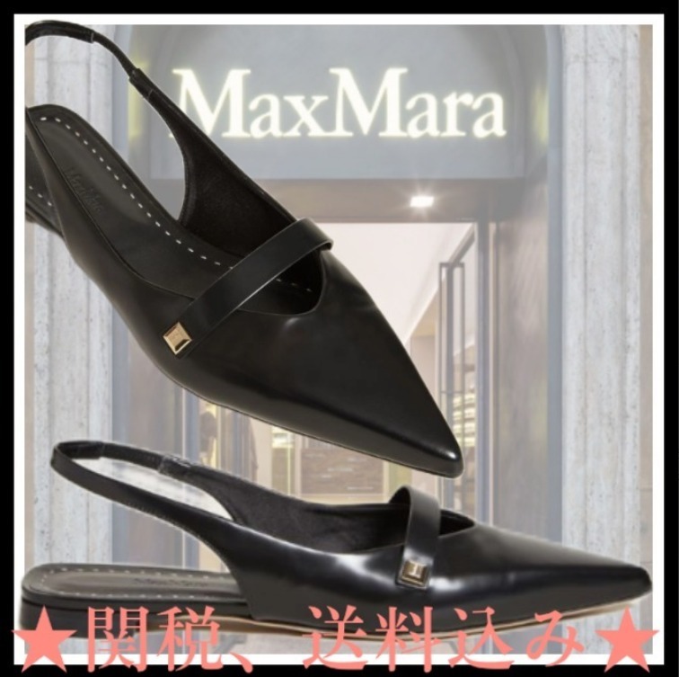 ★アウトレット★Max Mara★mmspring レザーパンプス