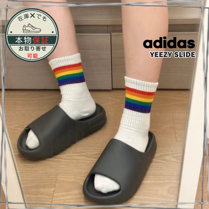 【adidas】Yeezy Slide★イージースライド★Granite
