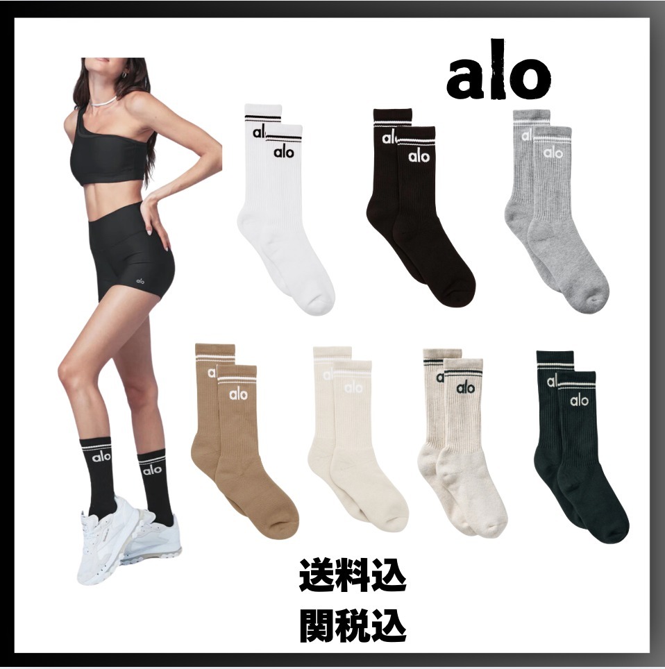【Alo Yoga】靴下 UNISEX THROWBACK ソックス