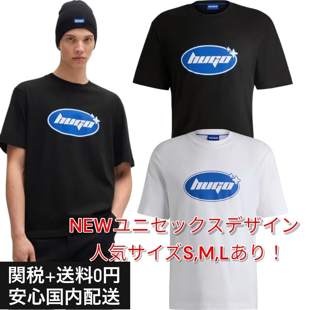 【関送無料】 大人気 HUGO Nugoclean ロゴ 半袖 Tシャツ