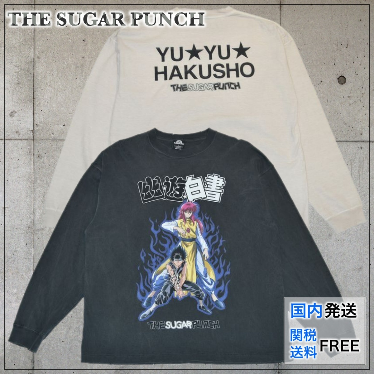 【国内買付】THE SUGAR PUNCH × 幽☆遊☆白書 L/S ロゴ ロンT