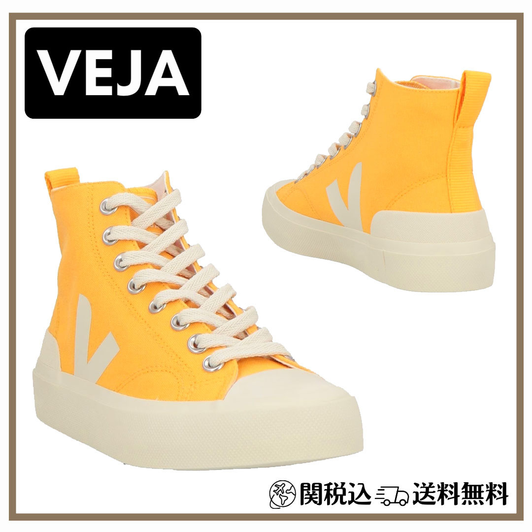スニーカー【VEJA】関税込送料無料 ハイカット キャンバス 無地