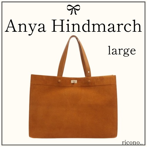 関税なし☆ANYA HINDMARCH Mortimer Suede Tote Bag（large）