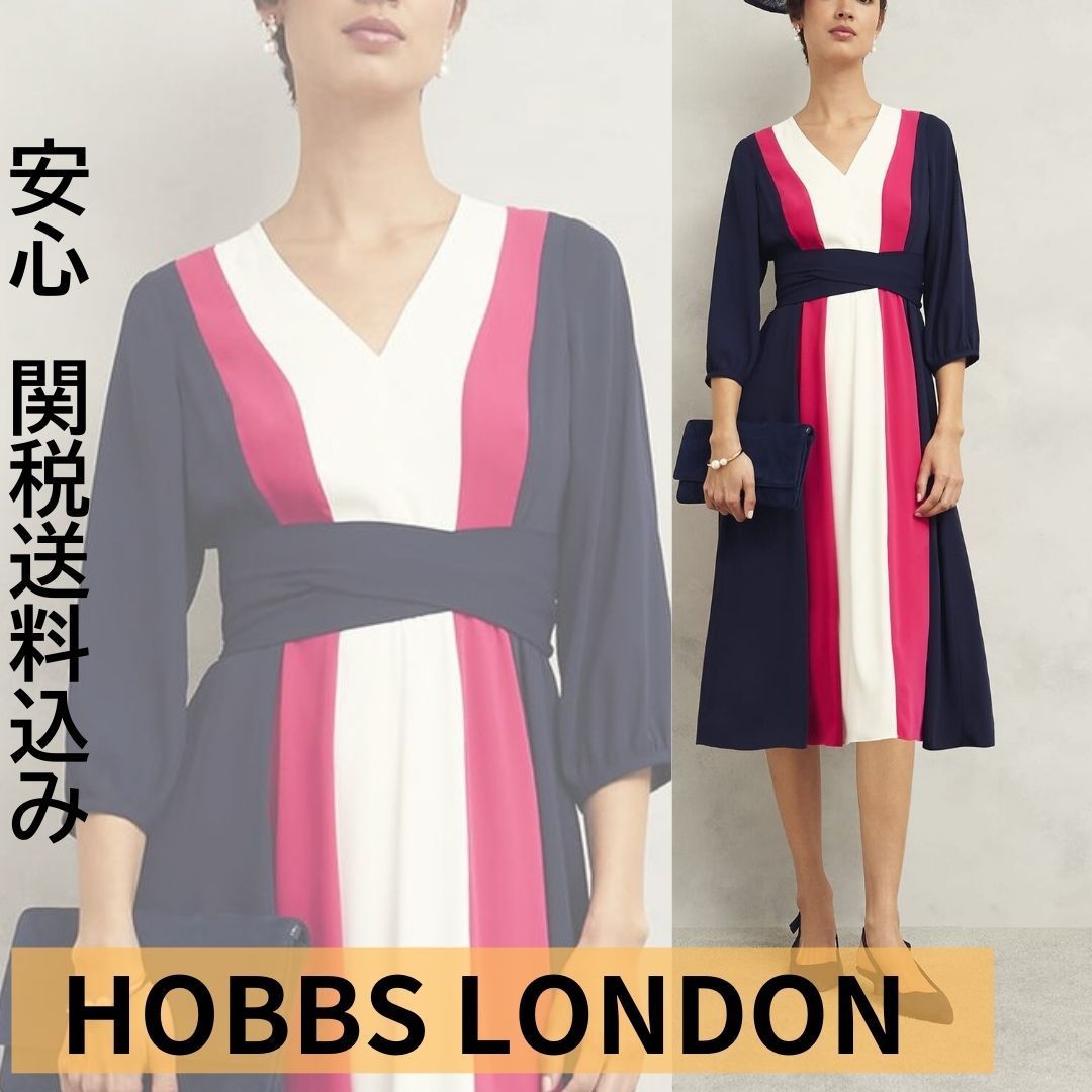【Hobbs London】コーラ カラーブロック ドレス