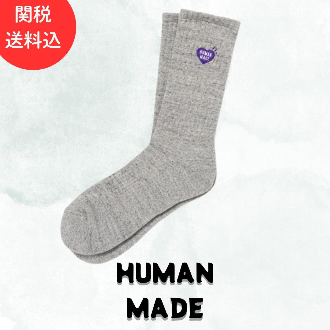 関税送料込【HUMAN MADE】パイルソックス☆グレー 無地 ロゴ 綿