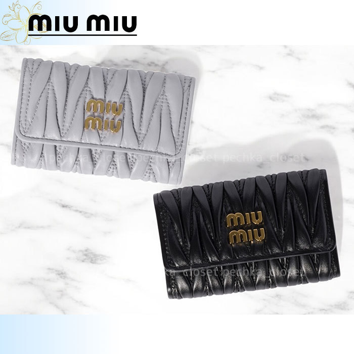 ◆送込◆【MIU MIU】マテラッセ*ナッパレザー*キーケース