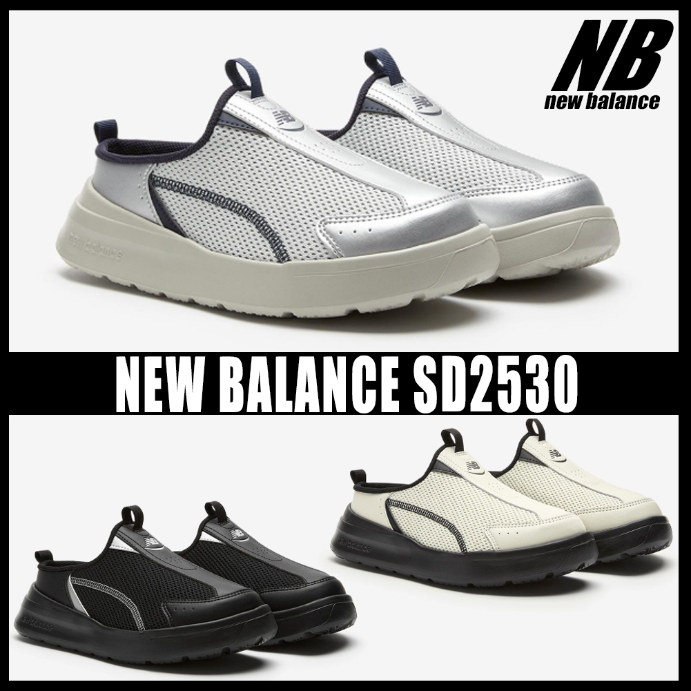 ◆正規品◆NEW BALANCE SD2530◆関税/送料無料◆男女共用◆人気
