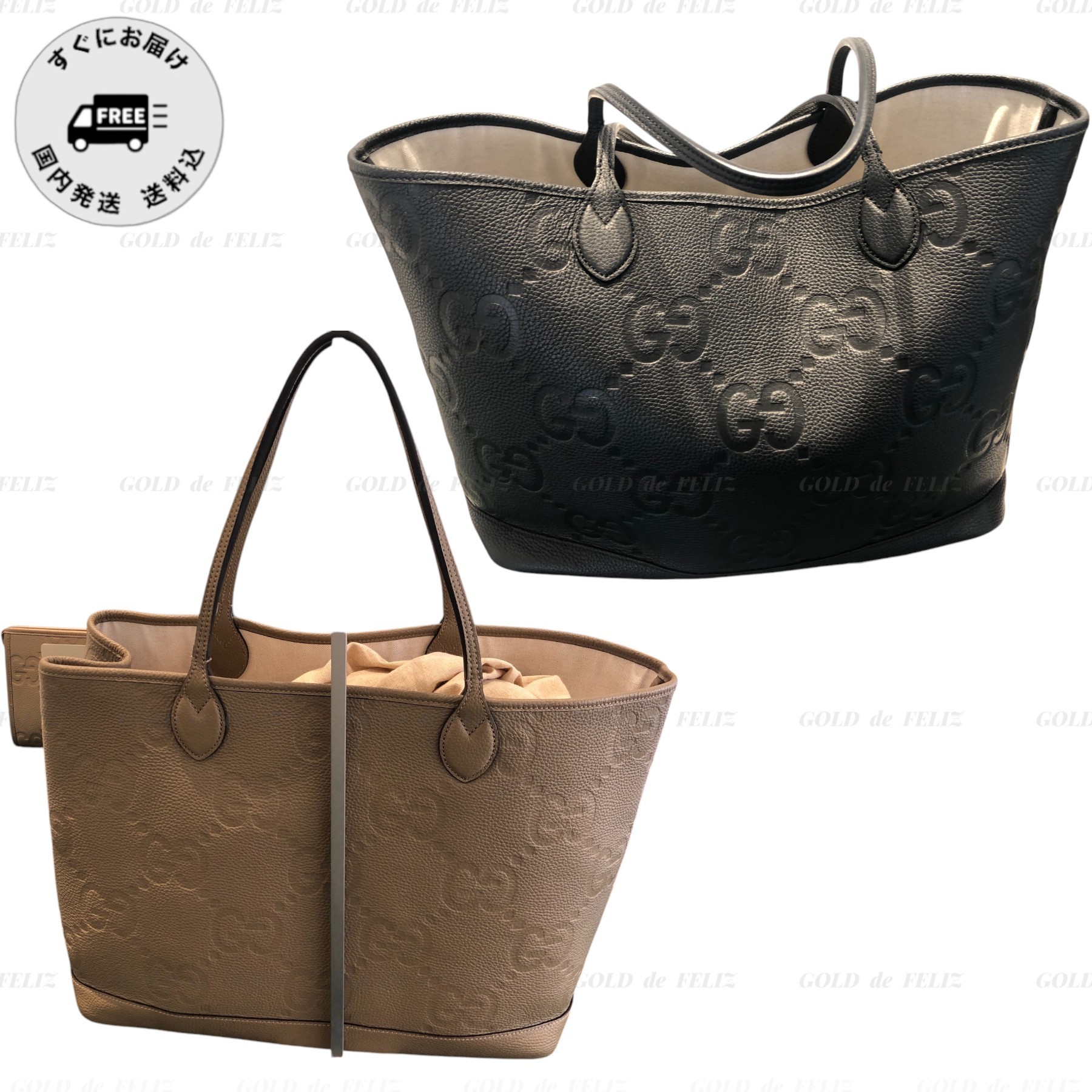 すぐにお届け 人気 グッチ ジャンボGG トート バック (GUCCI