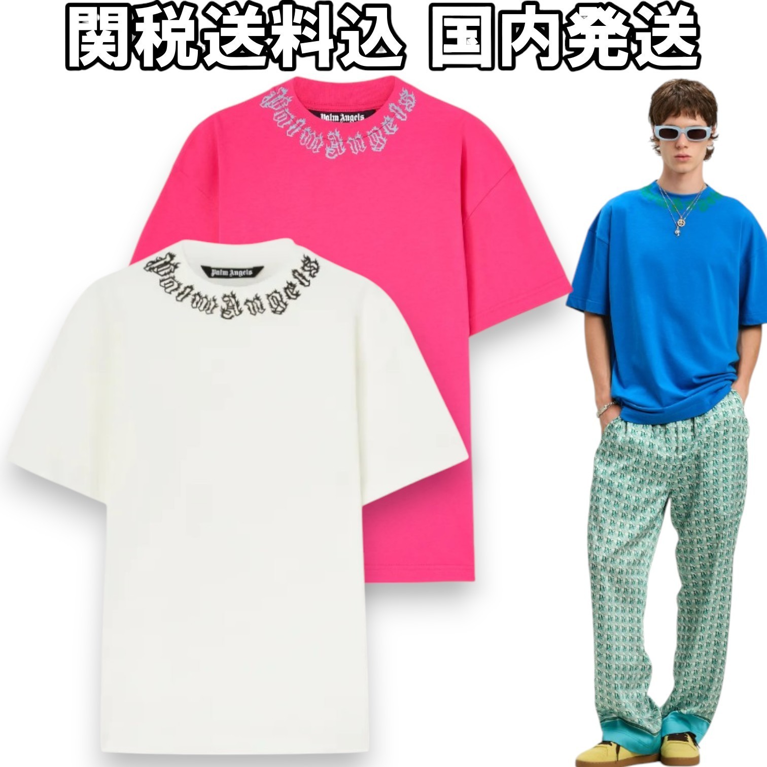 関税送料込【PALM ANGELS】ロゴプリント 半袖Tシャツ ネックロゴ