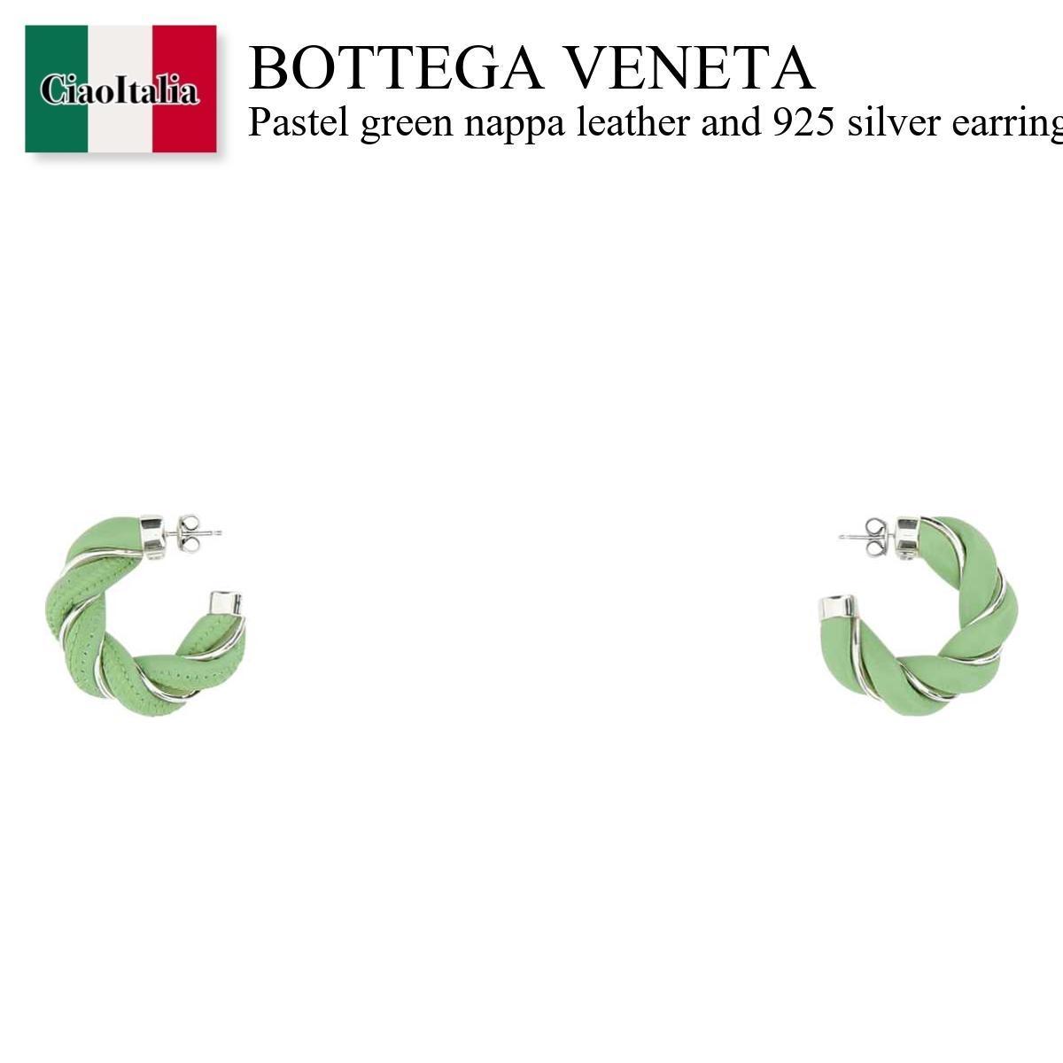 ピアス Bottega Veneta Green Leather And 925 Silver Earrings