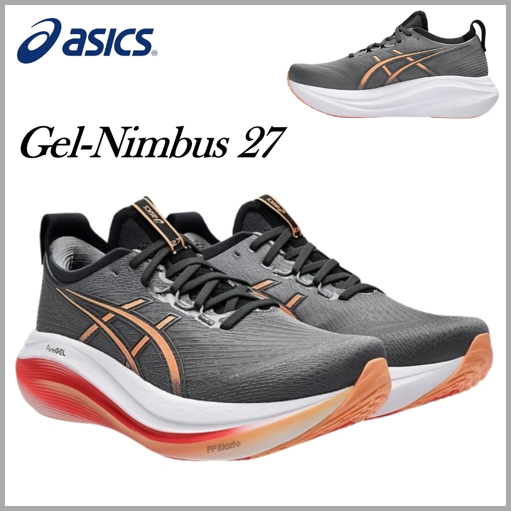 ◆ASICS（アシックス）GEL-NIMBUS 27