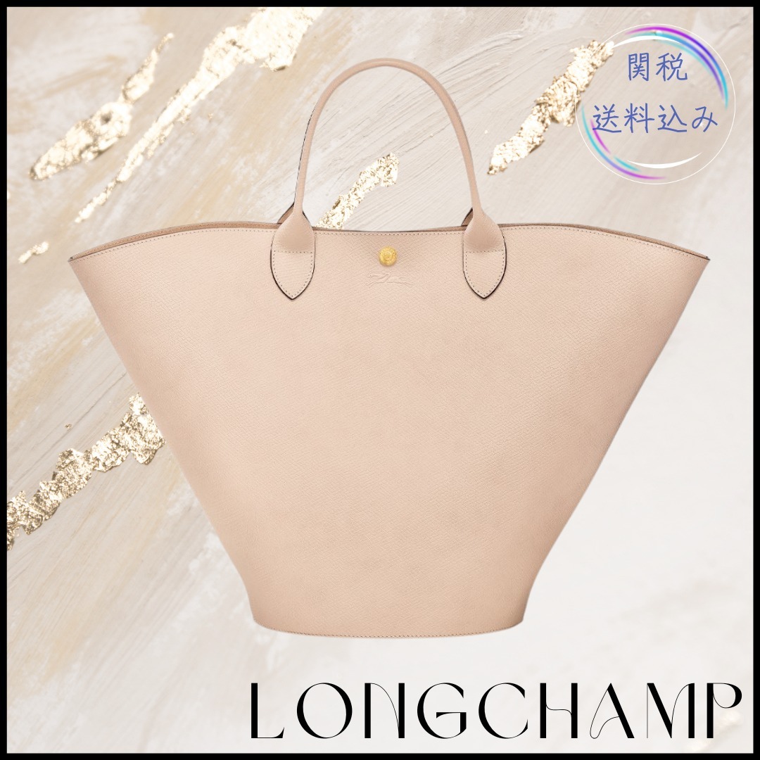 安心の国内発送 関税送料込 Longchamp エピュレ XL トートバッグ LONGCHAMP【関税送料込】 エピュレ XL ショッピングバッグ